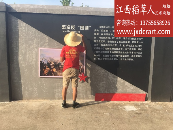 加油站墙绘彩绘