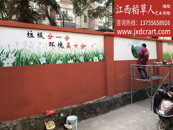 湾里文化墙彩绘