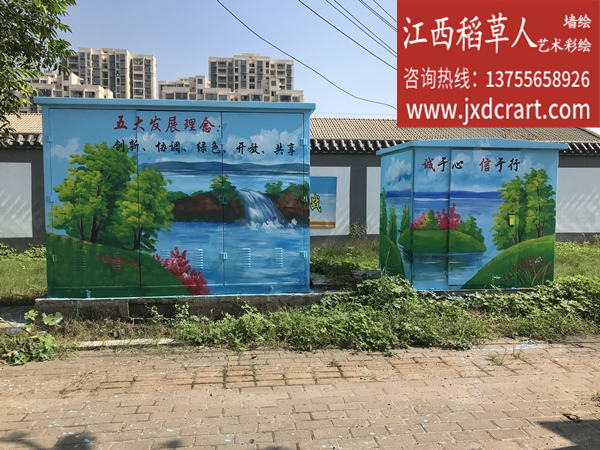 南昌县电箱彩绘
